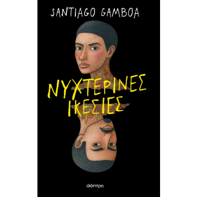 1769165146700Χωρίς τίτλο.png